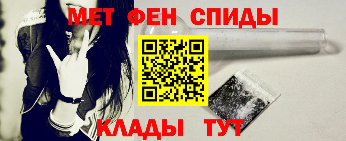 Амфетамин 98% Лениногорск