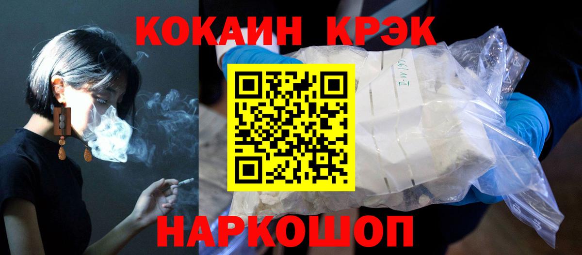 Кокаин Боливия Лениногорск