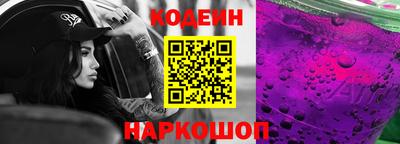 гидра Канаш