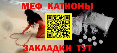 МДМА Камышлов