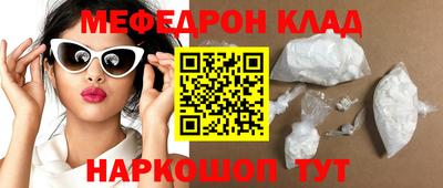 гидра Канаш