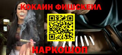 гидра Канаш