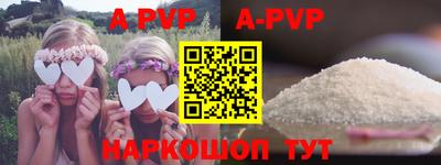 гидра Канаш