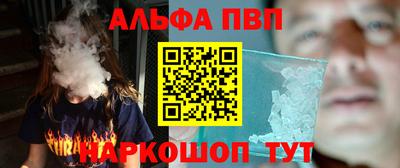 гидра Канаш