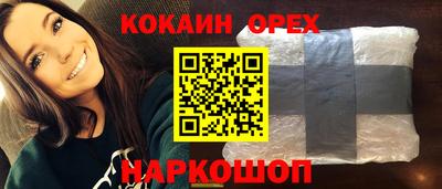 МДМА Камышлов