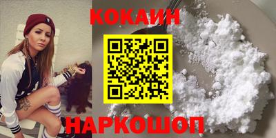 гидра Канаш