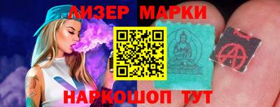гидра Канаш