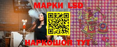 гидра Канаш