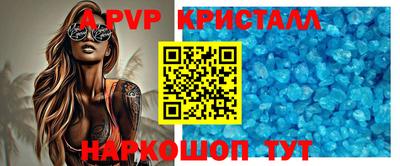 МДМА Камышлов