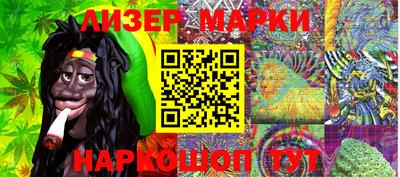гидра Канаш