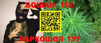 гидра Канаш