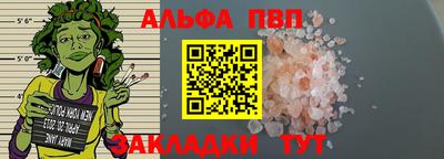 МДМА Камышлов