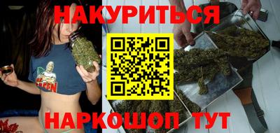 гидра Канаш