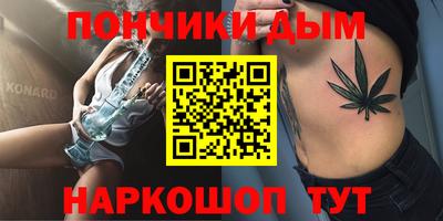 гидра Канаш