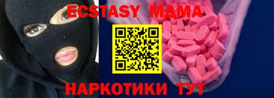МДМА Камышлов