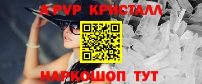 гидра Канаш