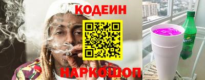 МДМА Камышлов