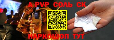 гидра Канаш