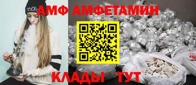 МДМА Камышлов