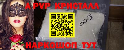 МДМА Камышлов