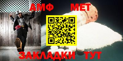МДМА Камышлов