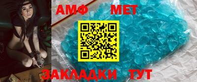 МДМА Камышлов