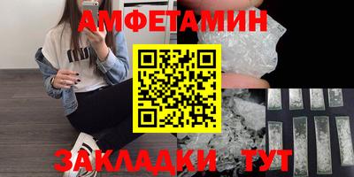гидра Канаш