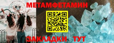МДМА Камышлов