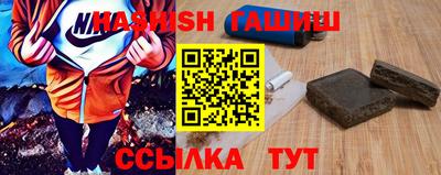 гидра Канаш