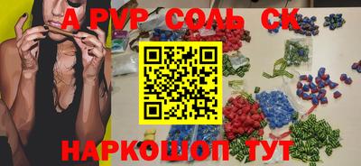 гидра Канаш