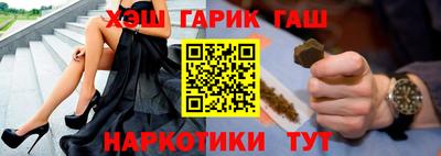 МДМА Камышлов