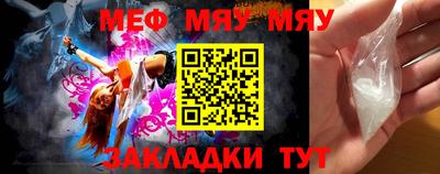 МДМА Камышлов
