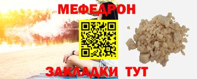 гидра Канаш