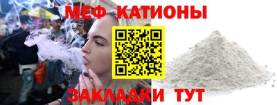МДМА Камышлов