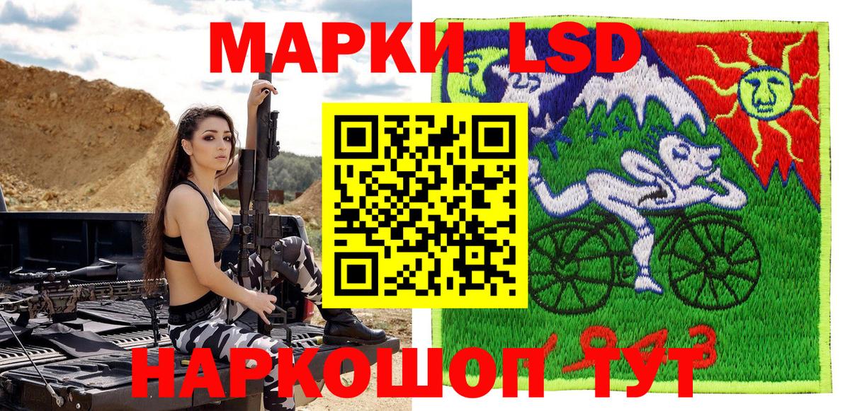 Марки 25I-NBOMe 1,8мг Лениногорск