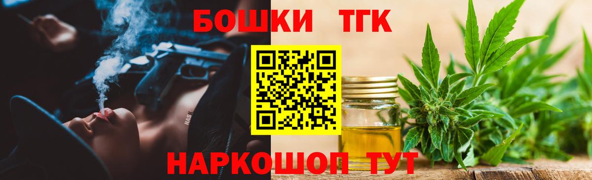 Меф МЯУ МЯУ   Бошки Шишки  Вход с VPN  Лениногорск  ГАШИШ  A-PVP СК кристаллы 